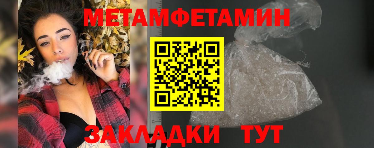 Amphetamine VHQ  Амфетамин  Кумертау  АМФЕТАМИН  Вход с VPN 