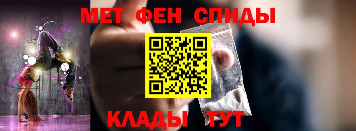 Амфетамин VHQ Кумертау