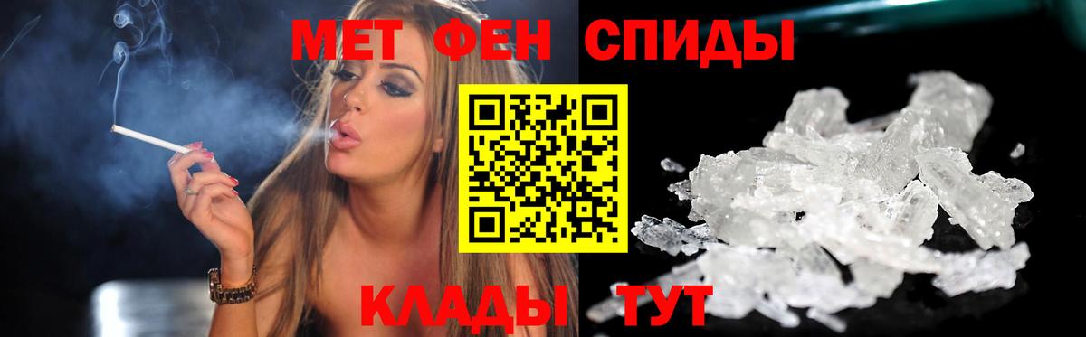 АМФЕТАМИН Premium Кумертау