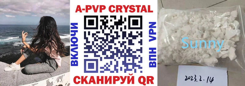 Alpha PVP мука  Кумертау 