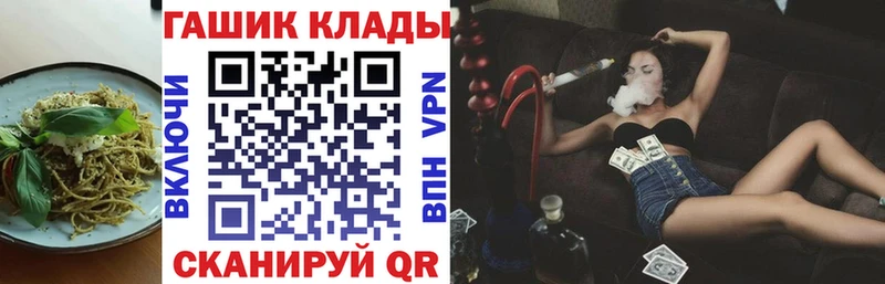 купить закладку  Кумертау  Печенье с ТГК марихуана 