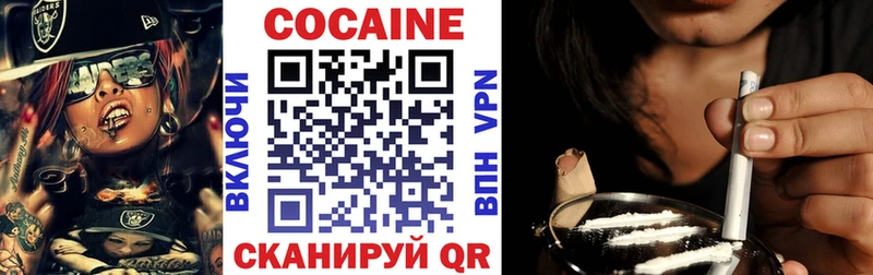 COCAIN Columbia  МЕГА зеркало  Кумертау 
