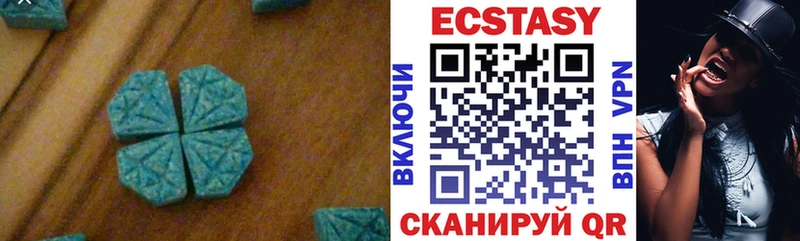 Экстази диски  omg tor  маркетплейс наркотические препараты  Кумертау 