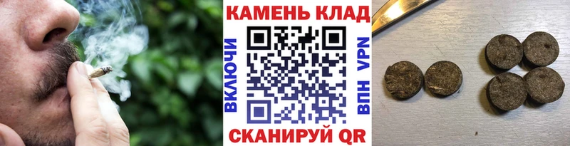 ГАШ hashish  Кумертау 