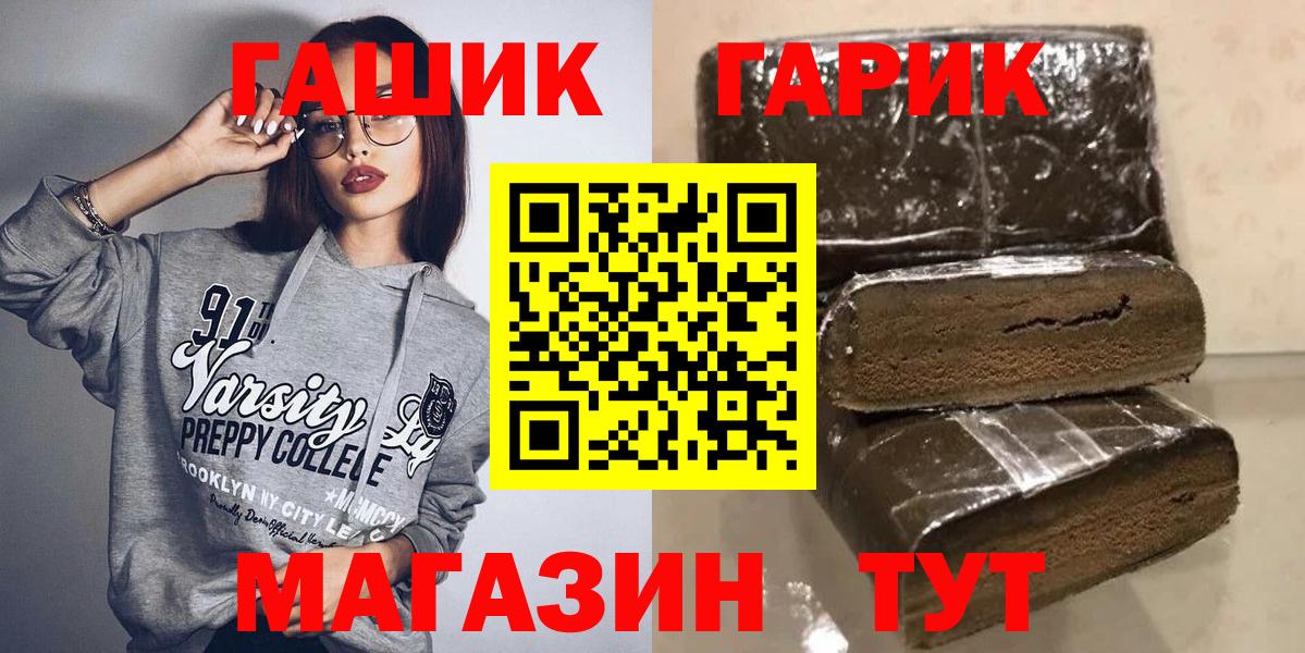 ГАШ ice o lator Кумертау