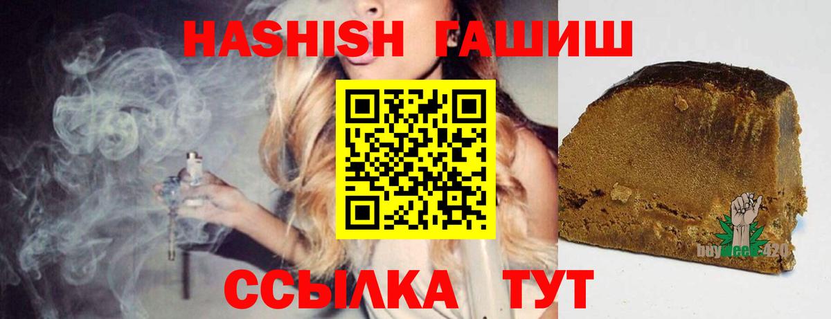 Кумертау  Гашиш убойный  сколько стоит  ГАШИШ Cannabis  Вход с VPN 