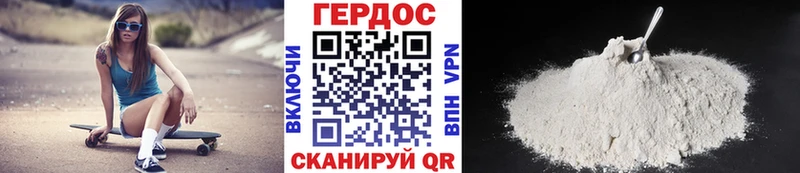 Героин гречка  Кумертау 