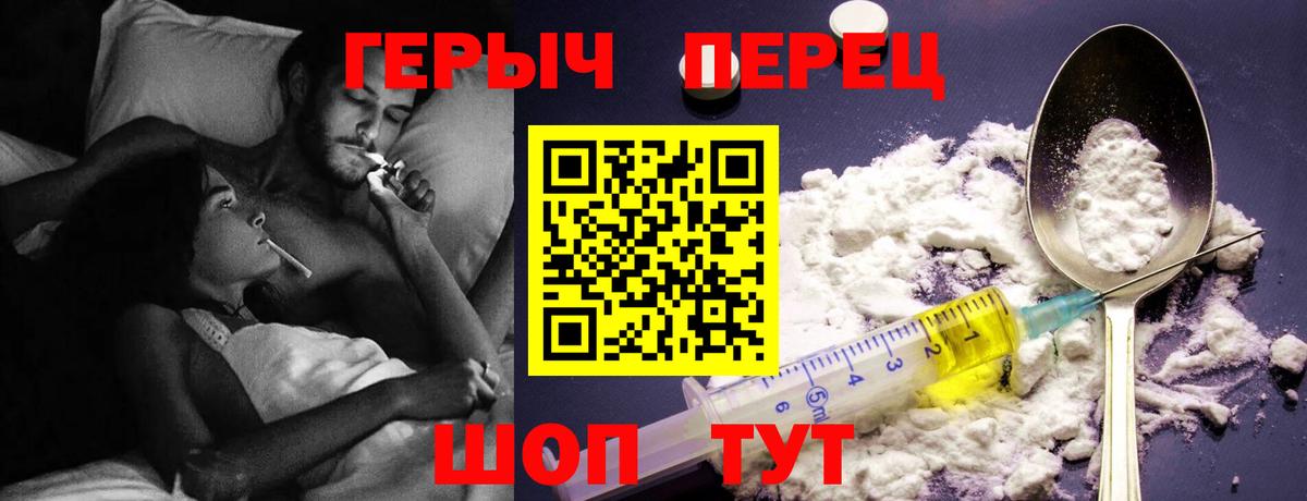 ГЕРОИН VHQ  Вход с VPN  Кумертау 