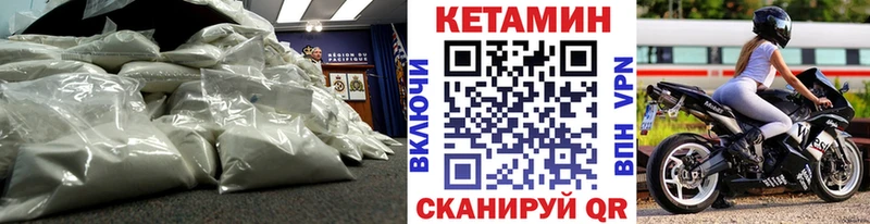 Кетамин ketamine  наркота  omg зеркало  Кумертау 