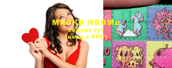молекула духа Остров