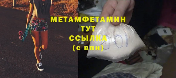 соль курить ск Осинники