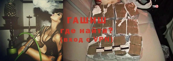 наркотики Осташков