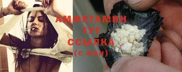 молекула духа Остров