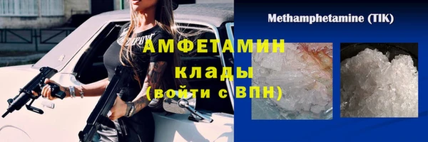 герыч Нязепетровск