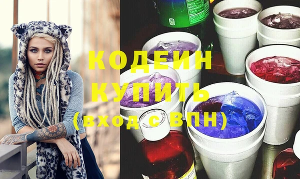 наркотики Осташков