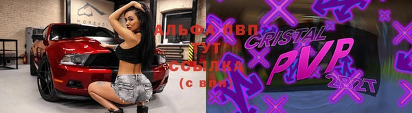 соль курить ск Осинники