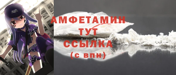 молекула духа Остров