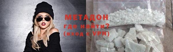 соль курить ск Осинники