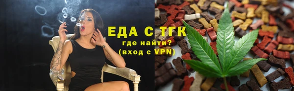 молекула духа Остров