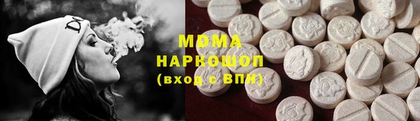 наркотики Осташков
