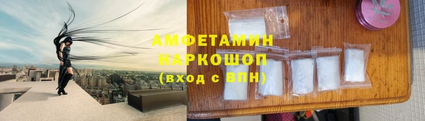 соль курить ск Осинники