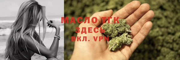 наркотики Осташков