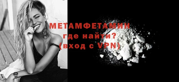 молекула духа Остров