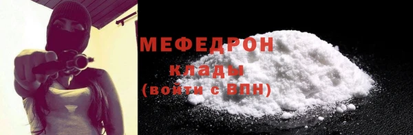 соль курить ск Осинники