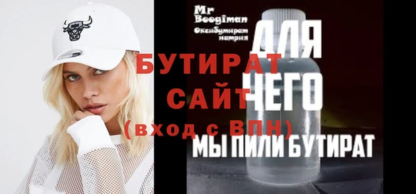 молекула духа Остров