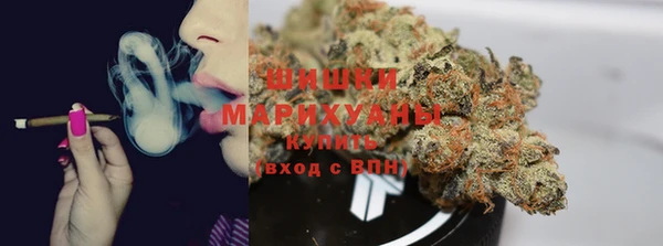 соль курить ск Осинники
