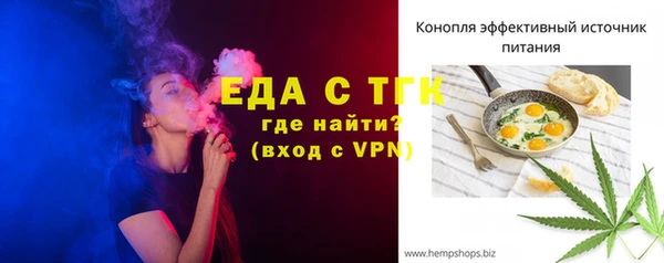 молекула духа Остров