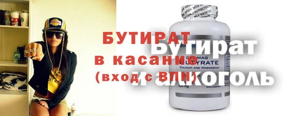 ПСИЛОЦИБИНОВЫЕ ГРИБЫ Няндома