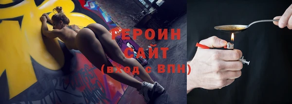 соль курить ск Осинники