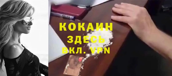 молекула духа Остров