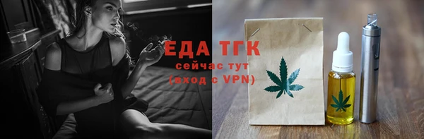 соль курить ск Осинники