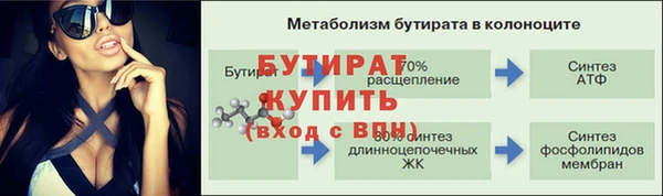 меф VHQ Ельня