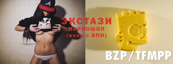 соль курить ск Осинники