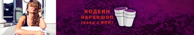 соль курить ск Осинники
