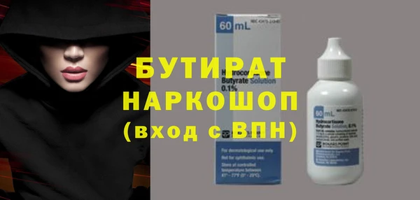 наркотики Осташков