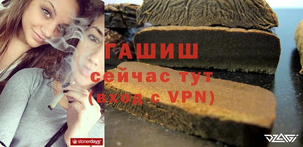 наркотики Осташков