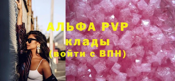 молекула духа Остров