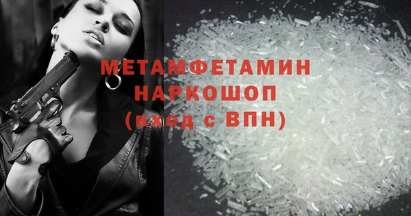 марки nbome Нягань
