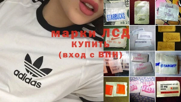 молекула духа Остров