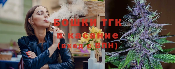 наркотики Осташков
