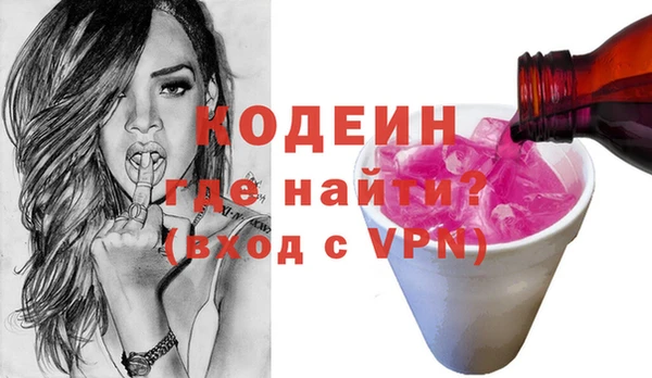 соль курить ск Осинники