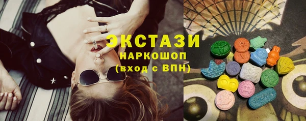 соль курить ск Осинники