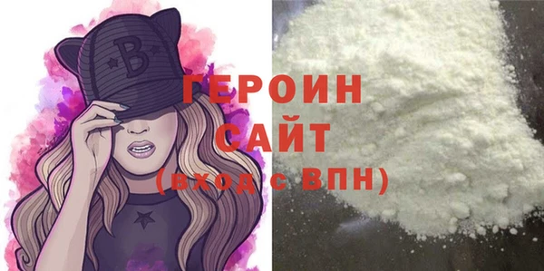 наркотики Осташков