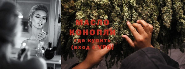 наркотики Осташков