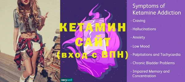 соль курить ск Осинники