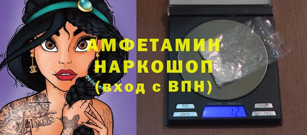 наркотики Осташков